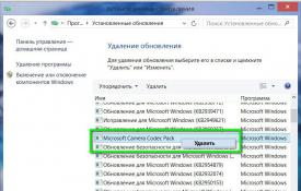 Восстановление системы Windows Можно ли вернуть windows 8